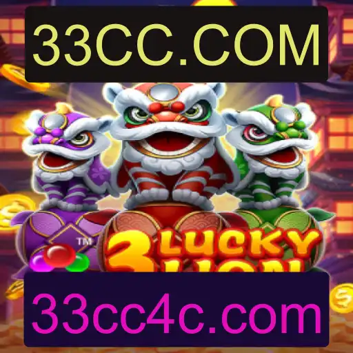 Explorando o Fascinante Mundo de 3LUCKYLION: Um Jogo de Azar com Inovações
